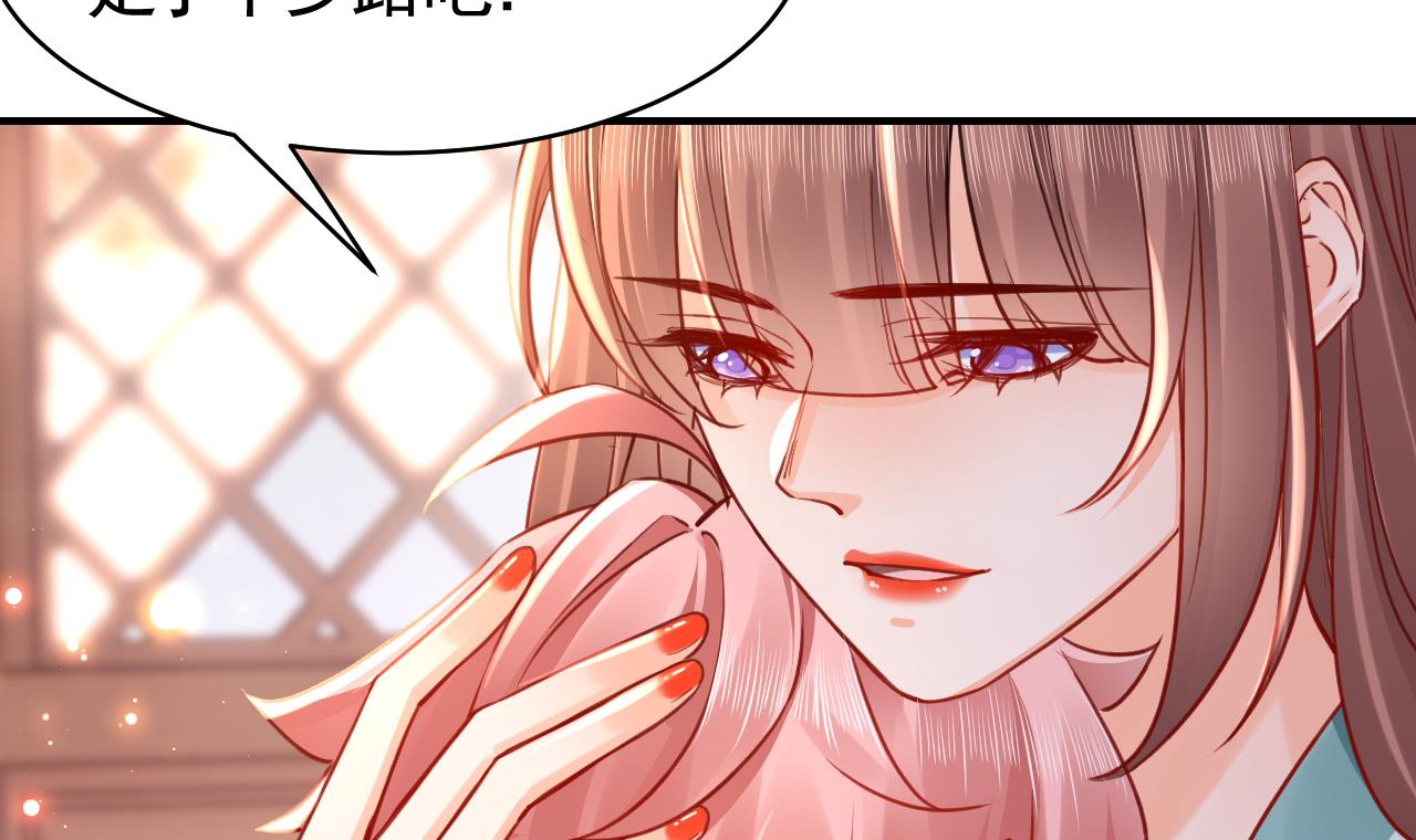 皇弟，莫提刀60 第55话 一切就要开始