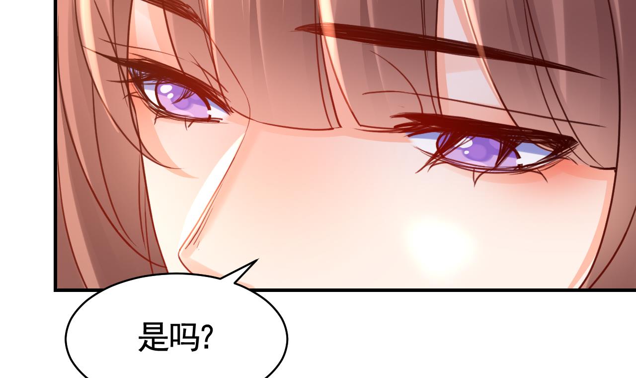 皇弟，莫提刀60 第55话 一切就要开始