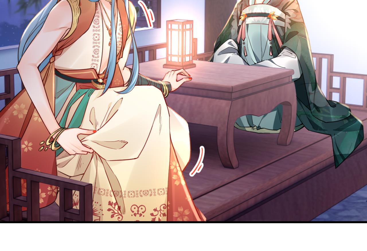 皇弟，莫提刀60 第55话 一切就要开始