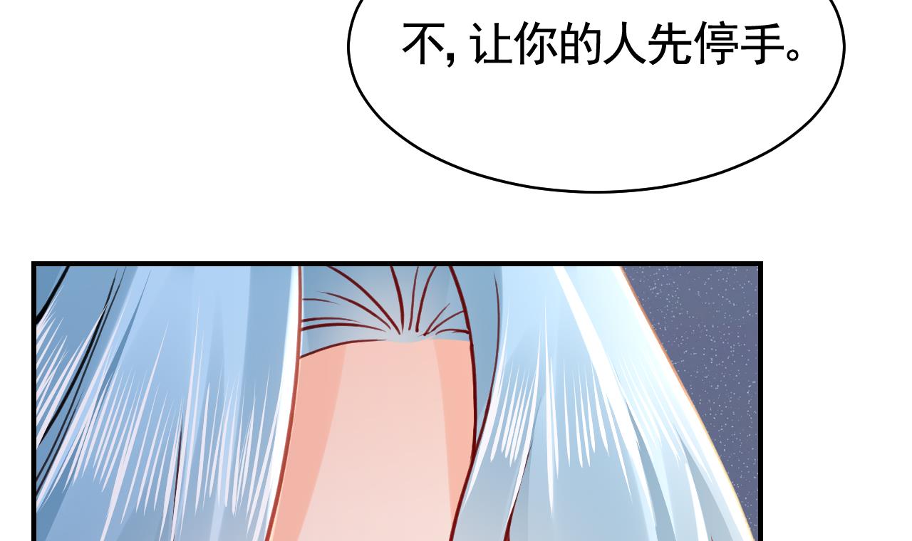 皇弟，莫提刀60 第55话 一切就要开始