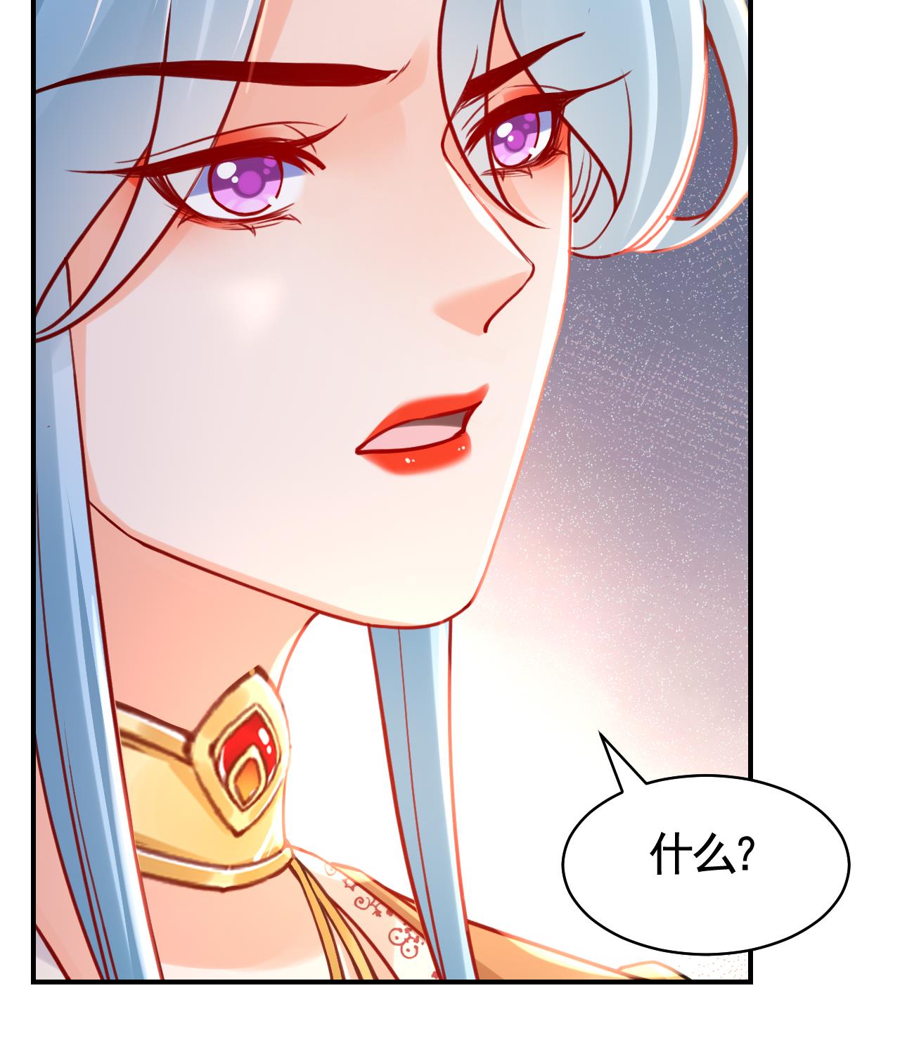 皇弟，莫提刀60 第55话 一切就要开始