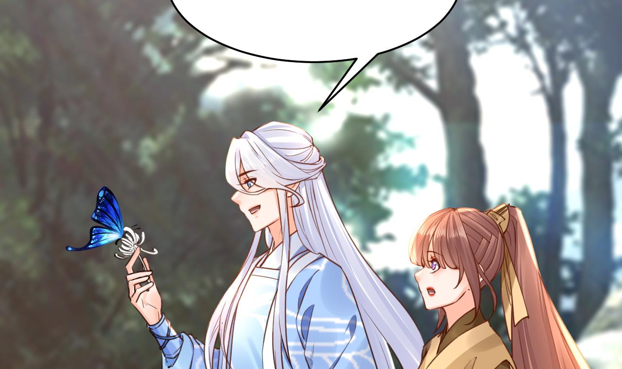 皇弟，莫提刀61 第56话 你能听见我