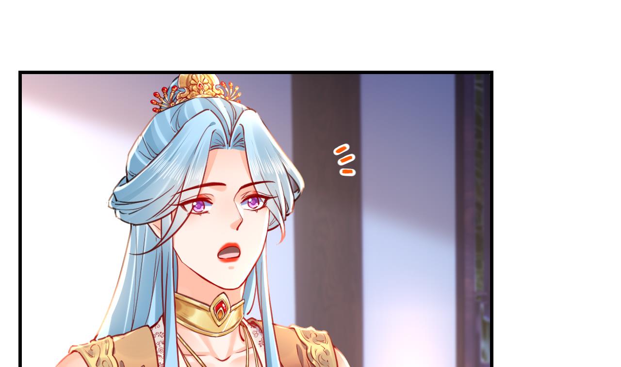 皇弟，莫提刀61 第56话 你能听见我