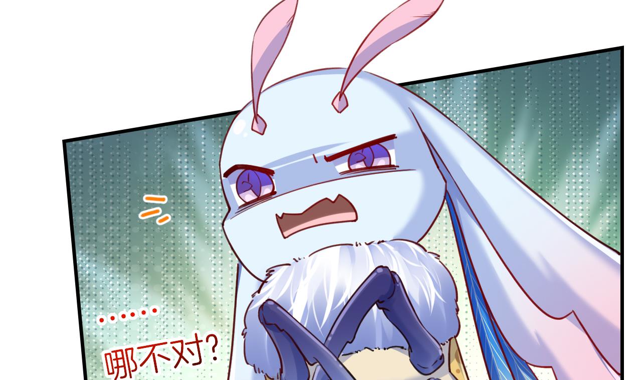 皇弟，莫提刀61 第56话 你能听见我