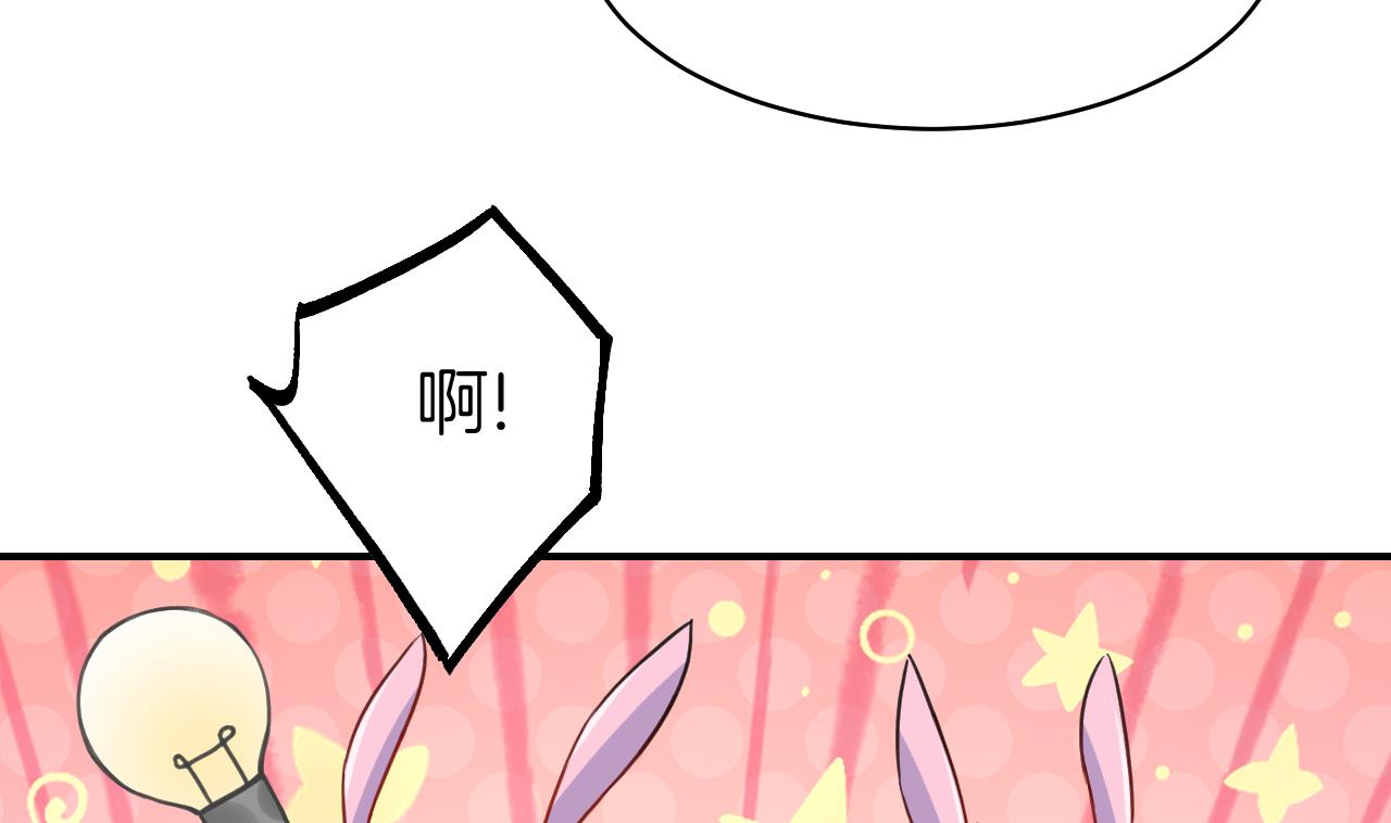 皇弟，莫提刀61 第56话 你能听见我