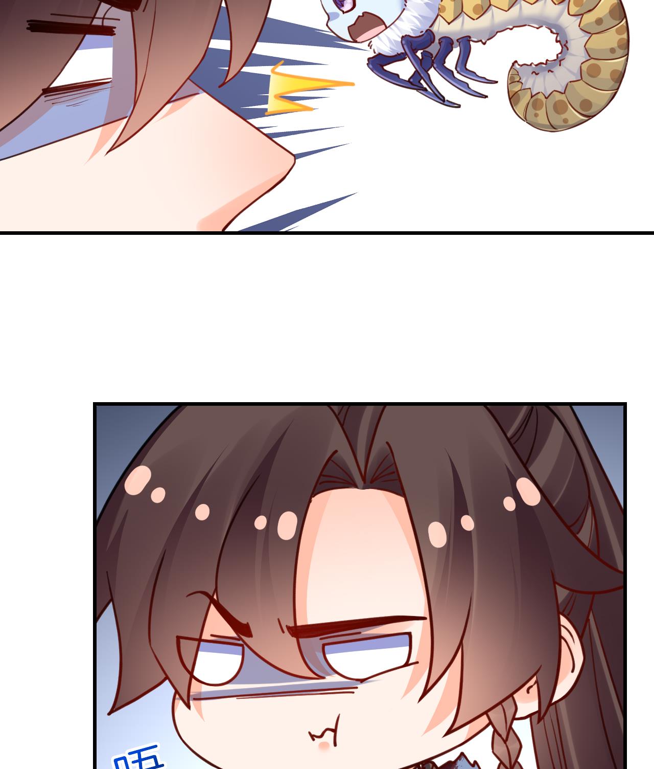 皇弟，莫提刀61 第56话 你能听见我