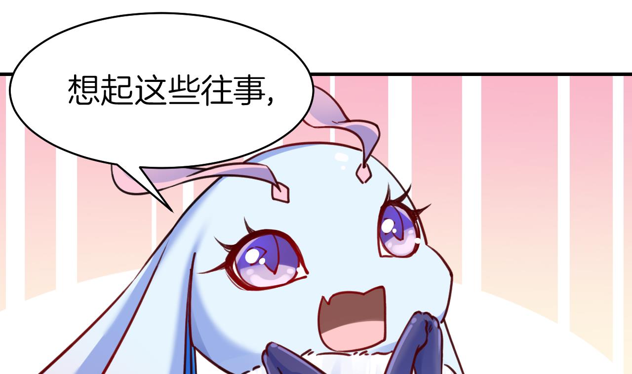 皇弟，莫提刀61 第56话 你能听见我