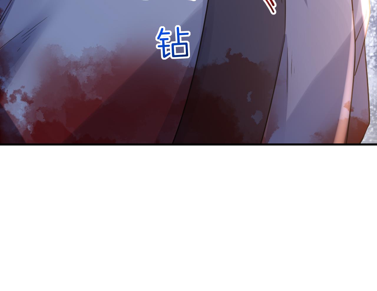 皇弟，莫提刀61 第56话 你能听见我