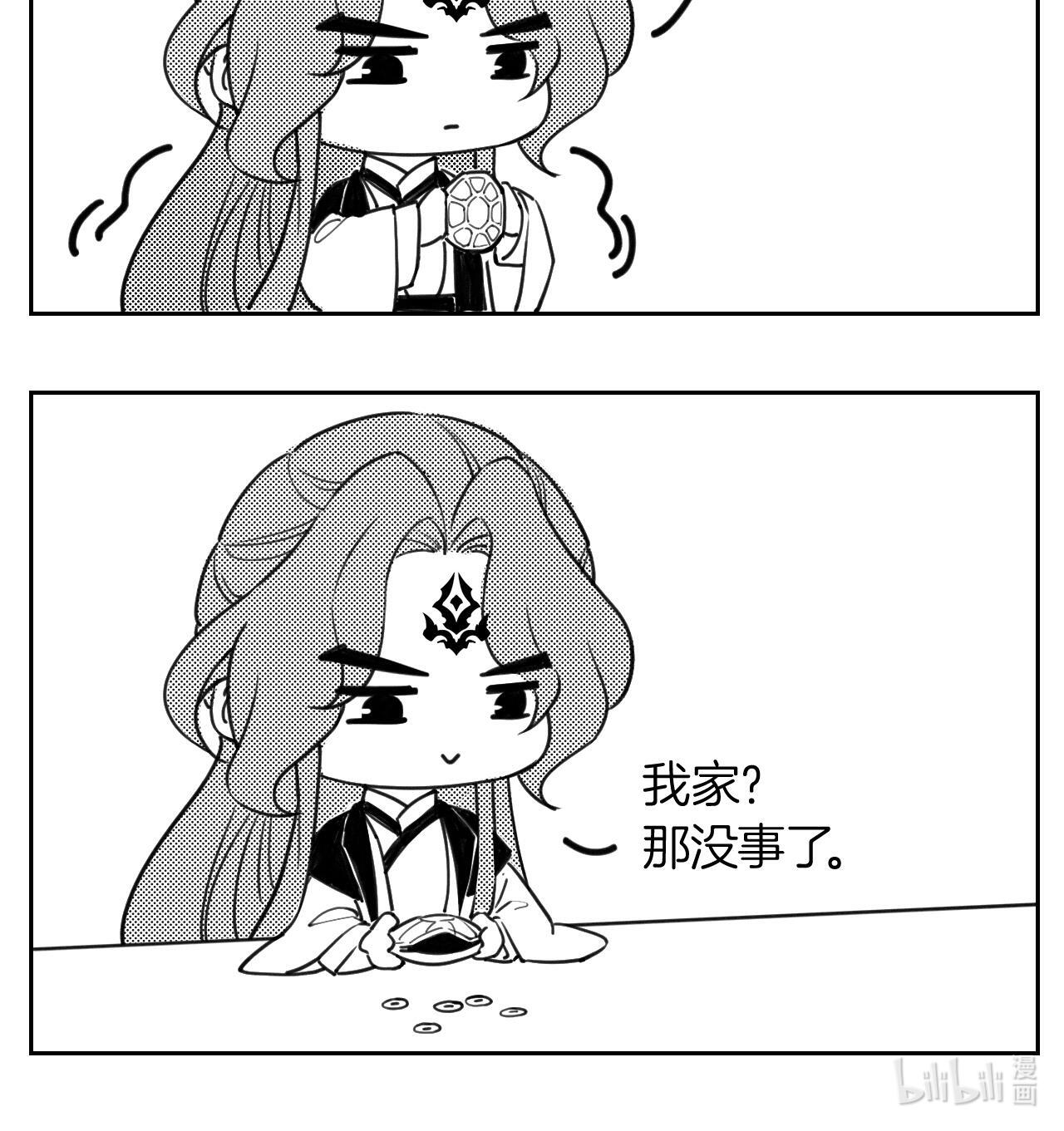 皇弟，莫提刀61 第56话 你能听见我