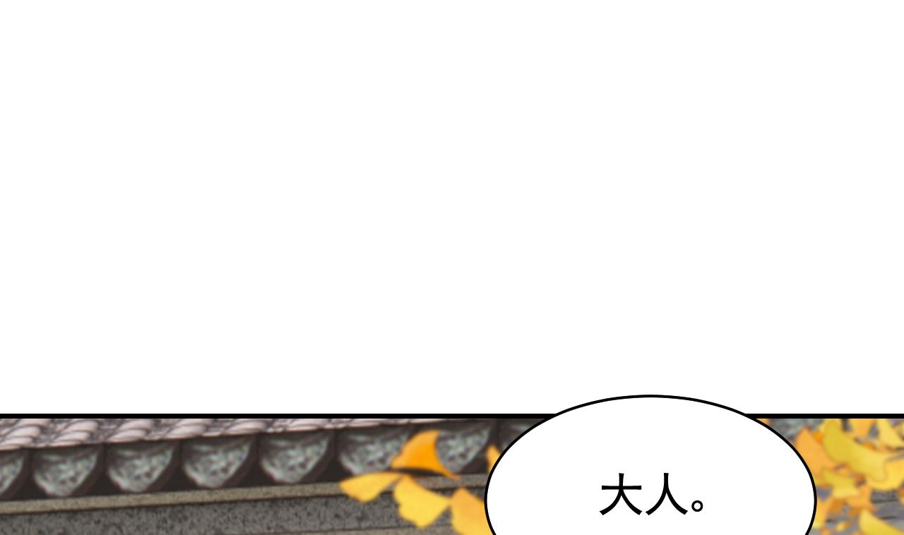 皇弟，莫提刀62 第57话 巫族