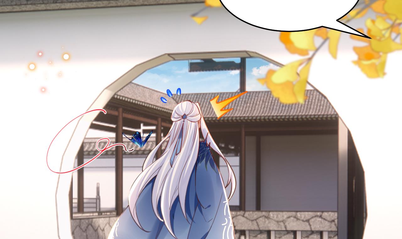 皇弟，莫提刀62 第57话 巫族