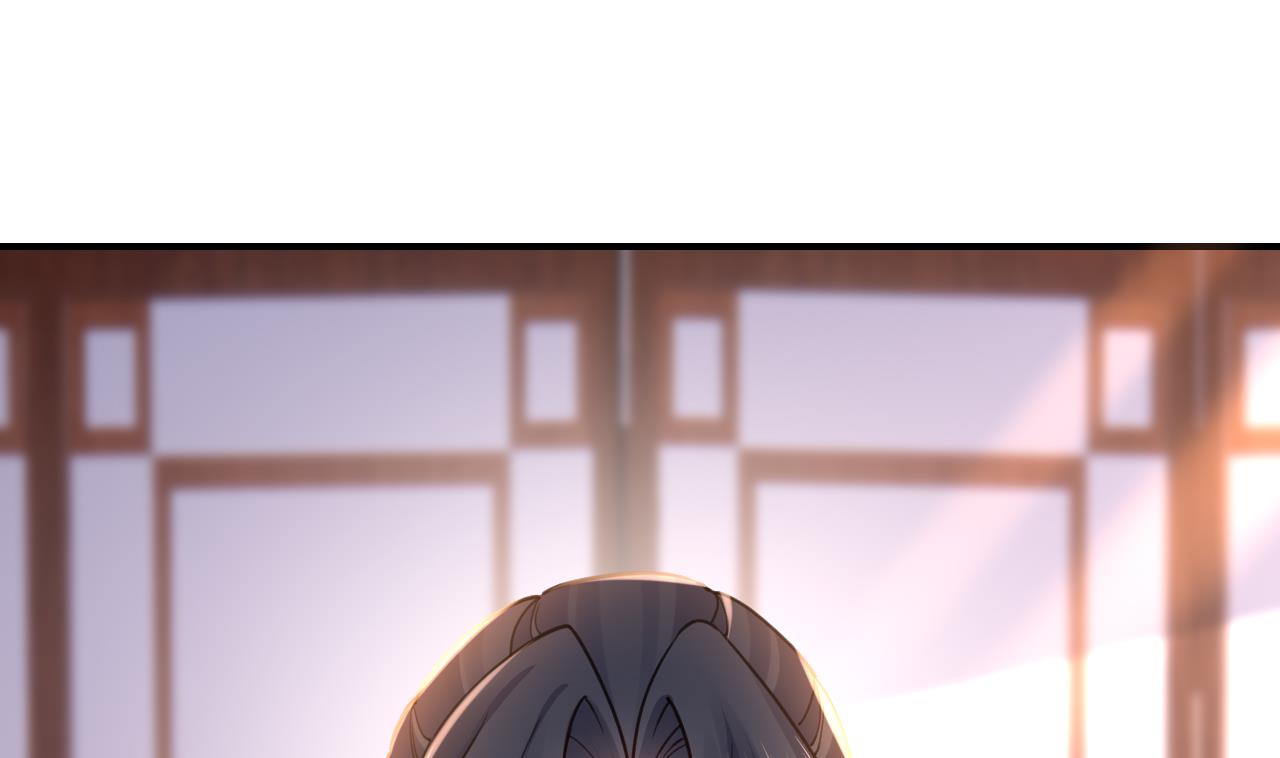皇弟，莫提刀62 第57话 巫族