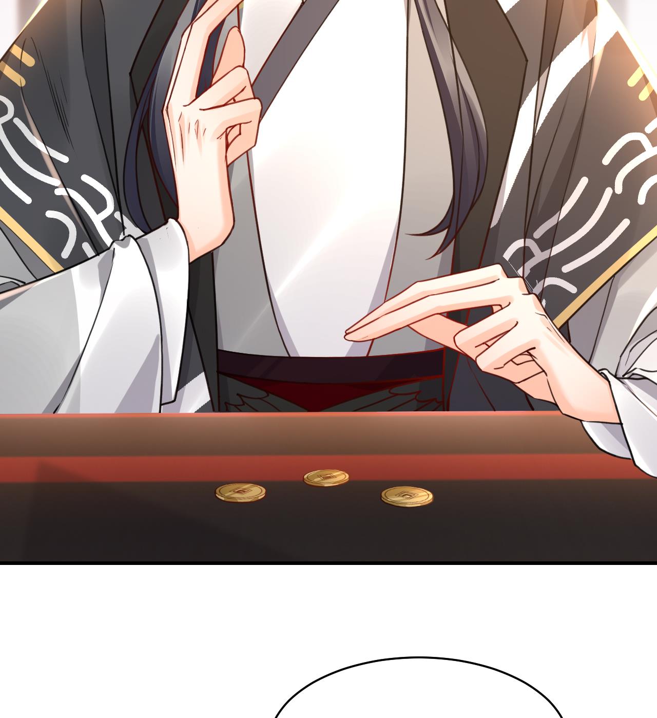 皇弟，莫提刀62 第57话 巫族