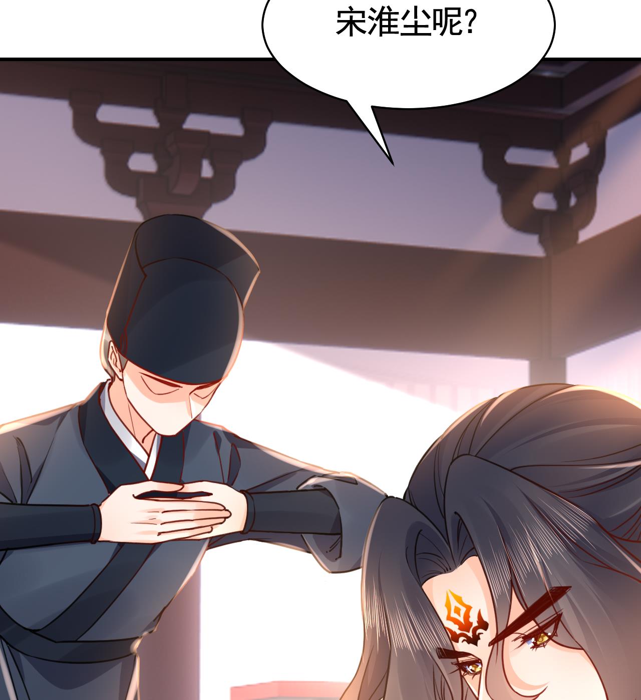 皇弟，莫提刀62 第57话 巫族