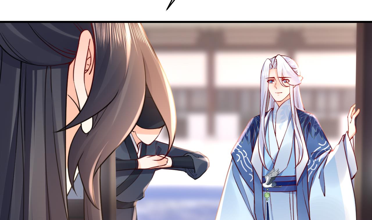 皇弟，莫提刀62 第57话 巫族