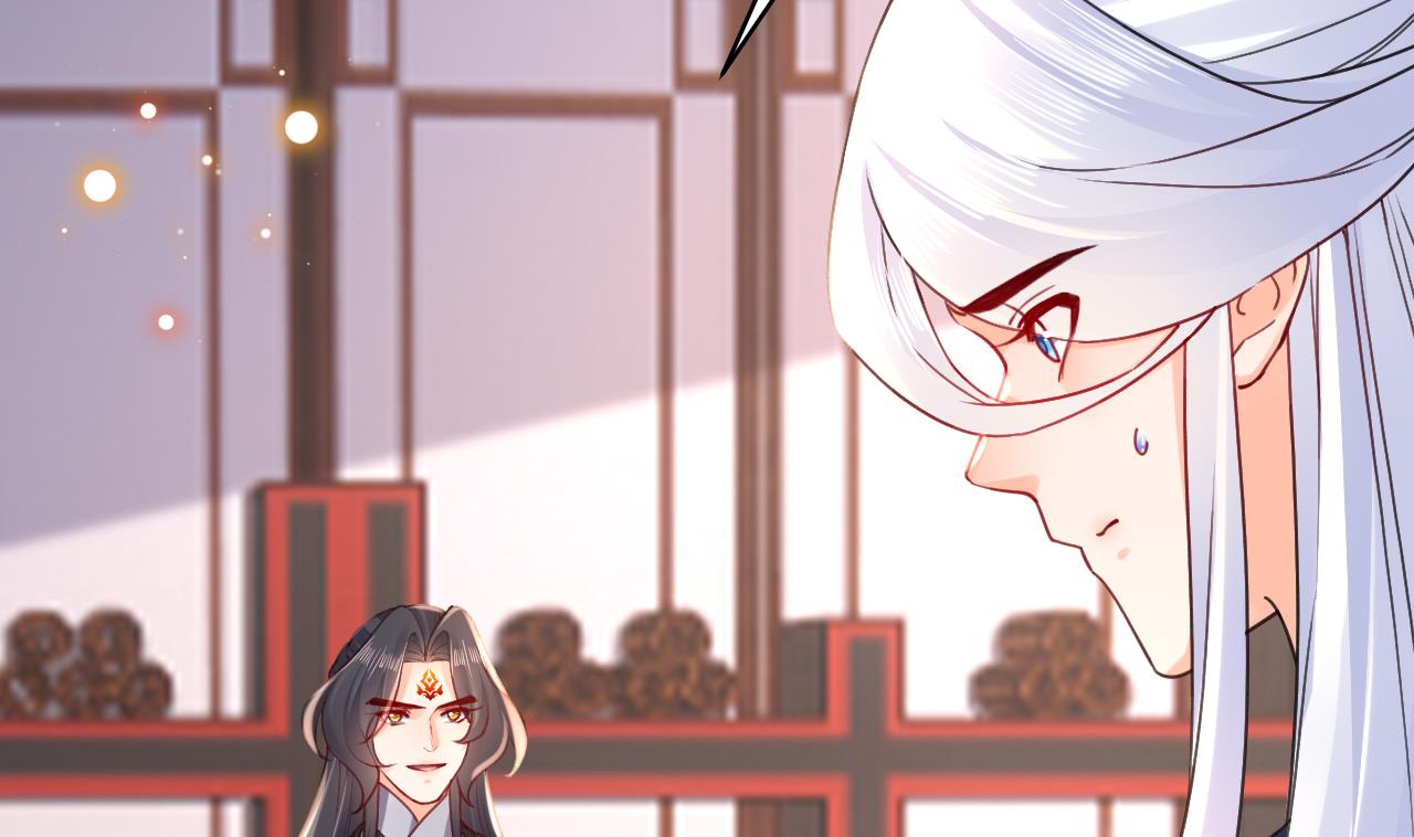 皇弟，莫提刀62 第57话 巫族