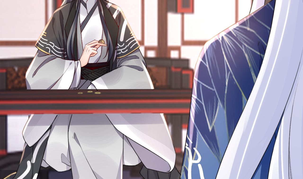 皇弟，莫提刀62 第57话 巫族