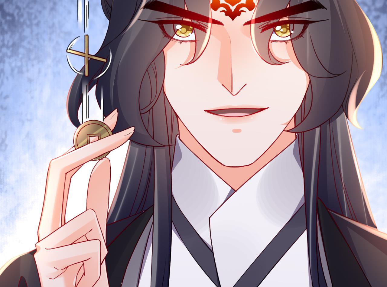 皇弟，莫提刀62 第57话 巫族