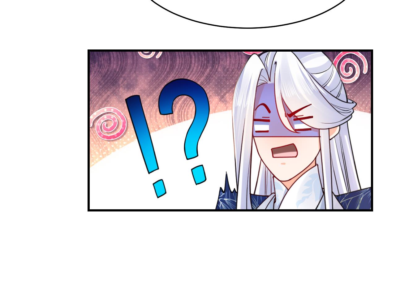 皇弟，莫提刀62 第57话 巫族