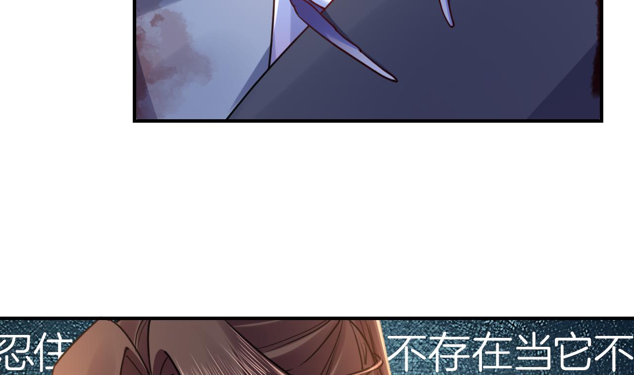 皇弟，莫提刀62 第57话 巫族