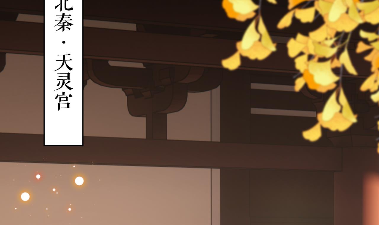 皇弟，莫提刀62 第57话 巫族