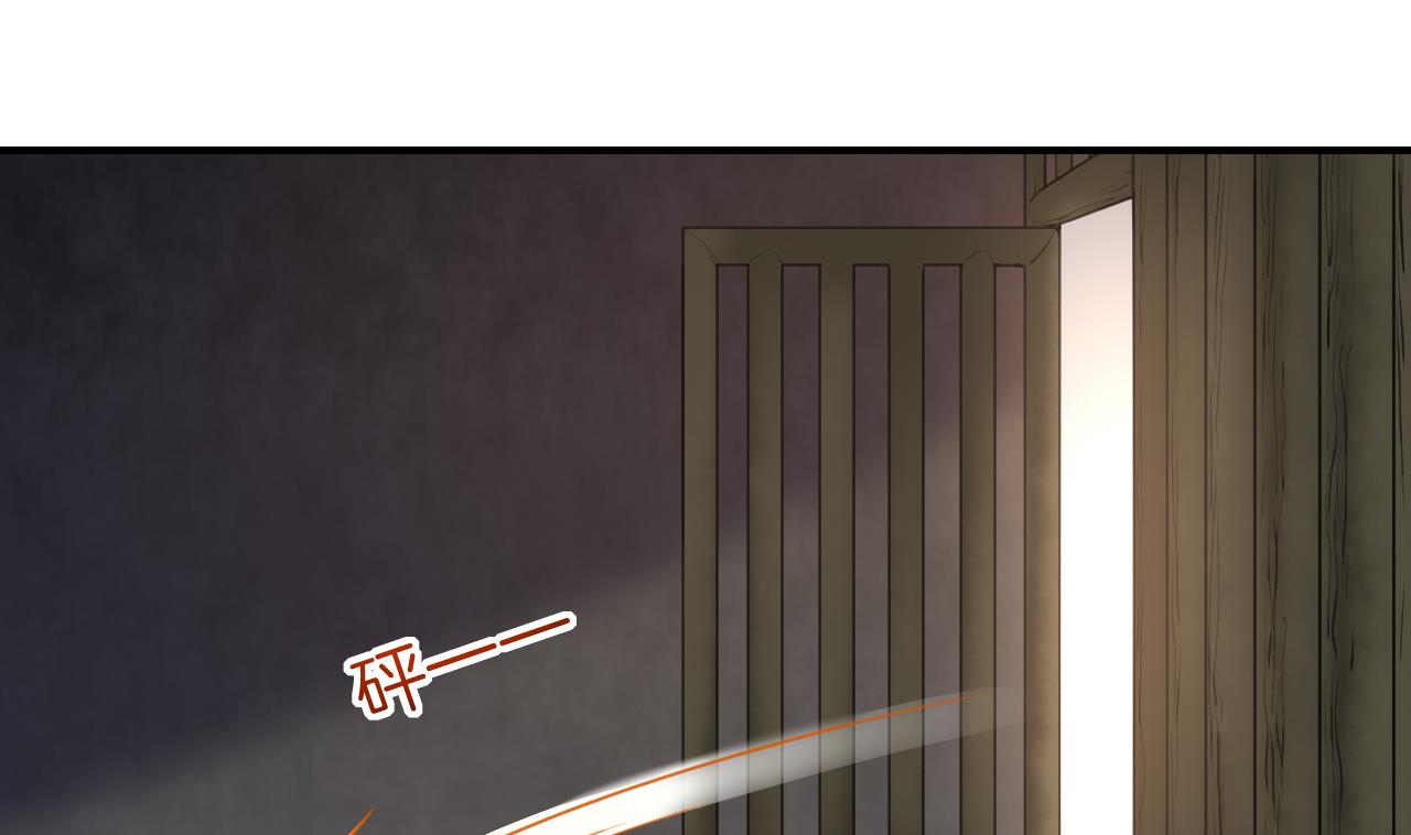 皇弟，莫提刀62 第57话 巫族