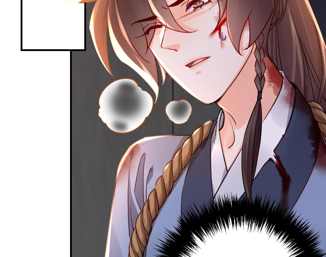 皇弟，莫提刀62 第57话 巫族