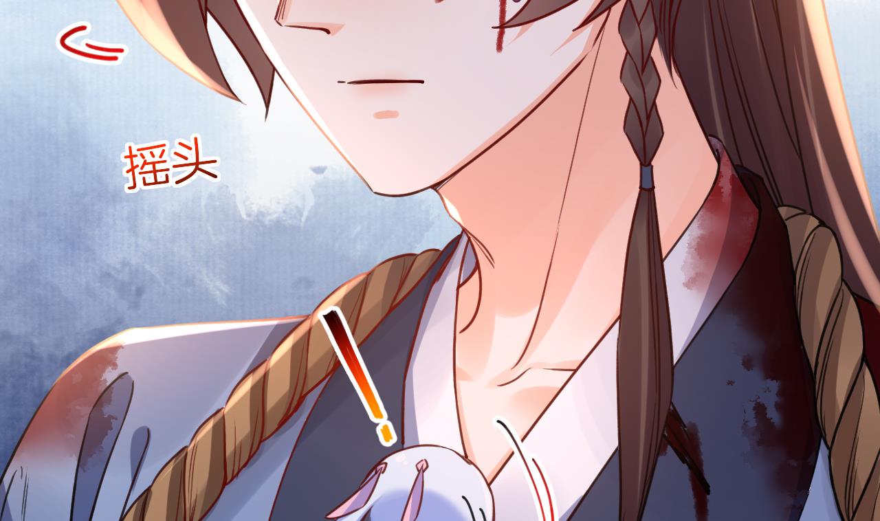 皇弟，莫提刀62 第57话 巫族
