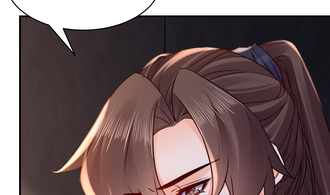 皇弟，莫提刀62 第57话 巫族