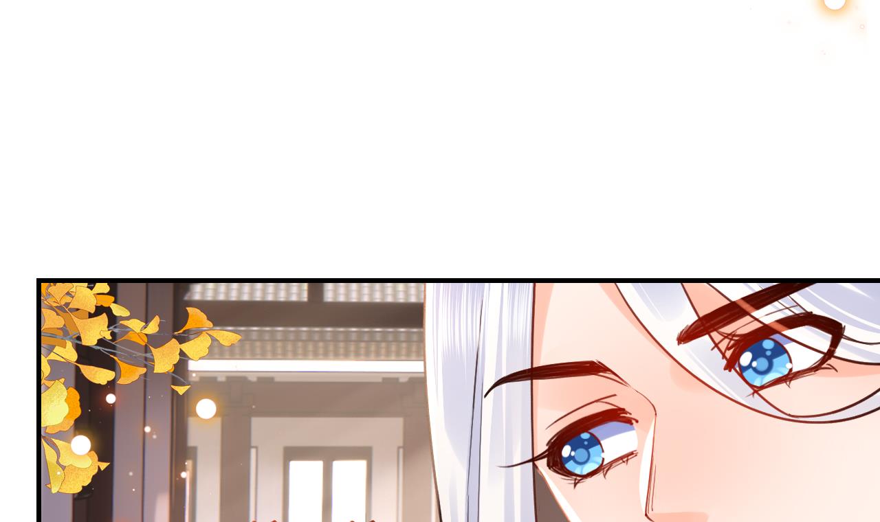 皇弟，莫提刀62 第57话 巫族
