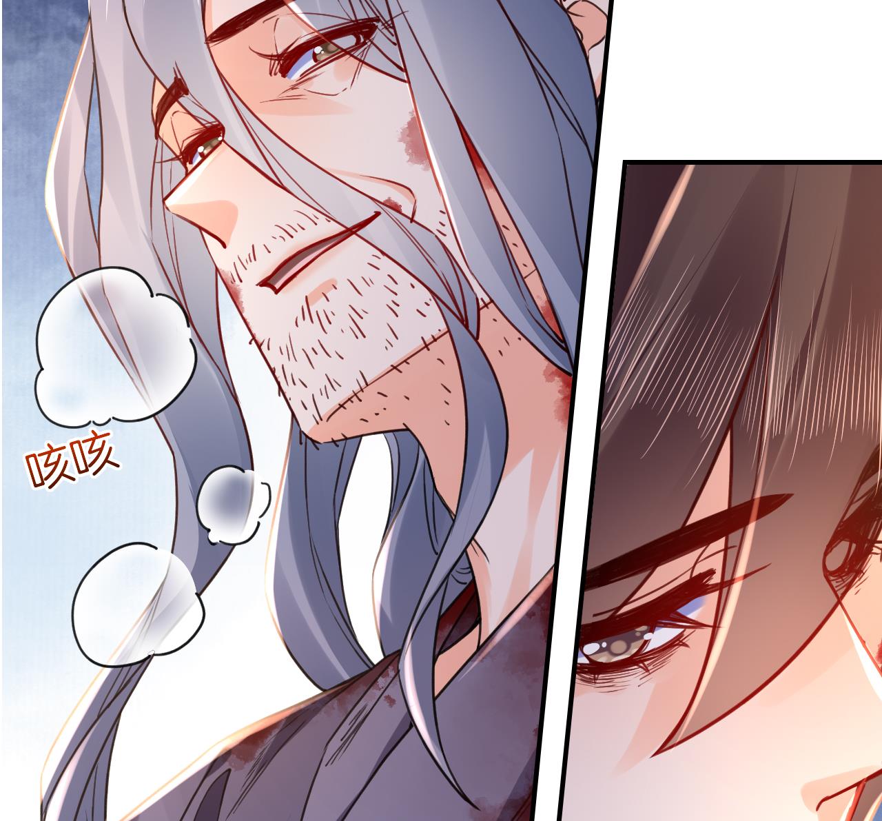 皇弟，莫提刀62 第57话 巫族
