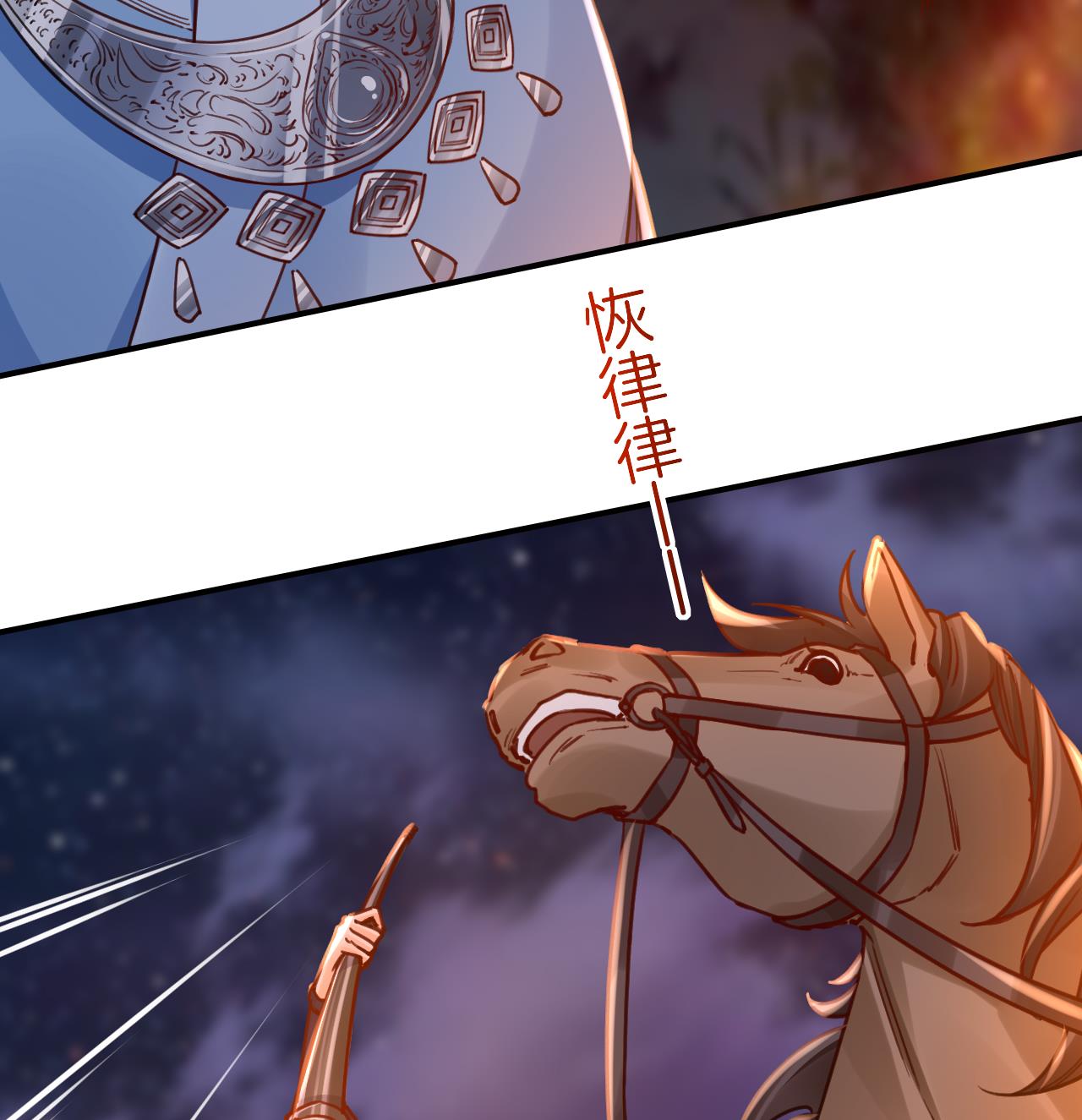 皇弟，莫提刀63 第58话 灭族之祸
