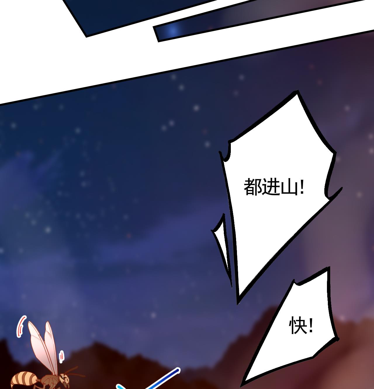 皇弟，莫提刀63 第58话 灭族之祸