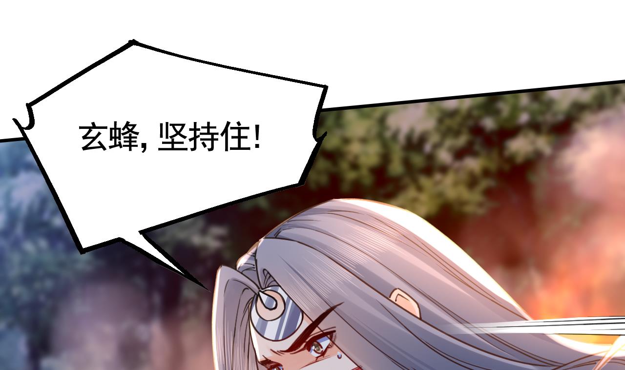 皇弟，莫提刀63 第58话 灭族之祸