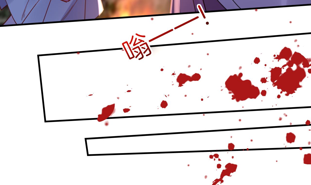 皇弟，莫提刀63 第58话 灭族之祸