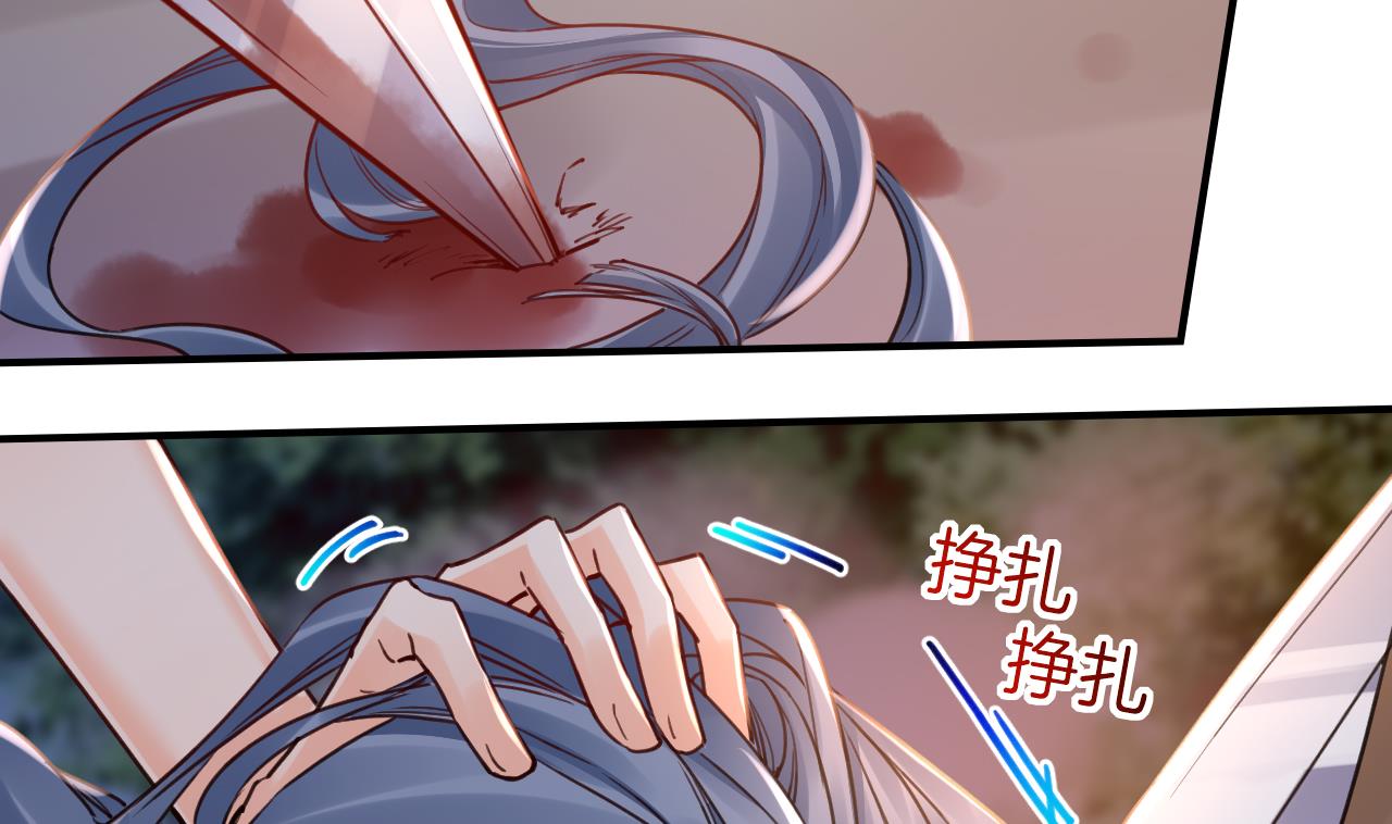 皇弟，莫提刀63 第58话 灭族之祸