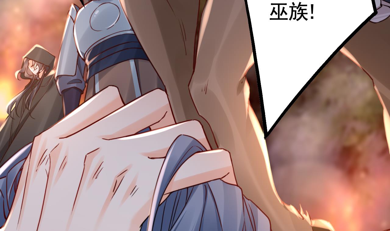 皇弟，莫提刀63 第58话 灭族之祸