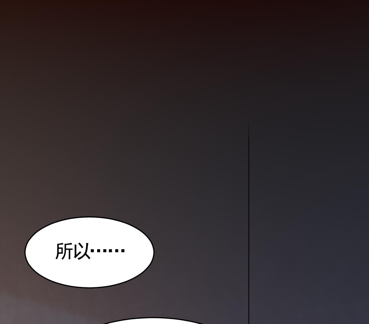 皇弟，莫提刀63 第58话 灭族之祸