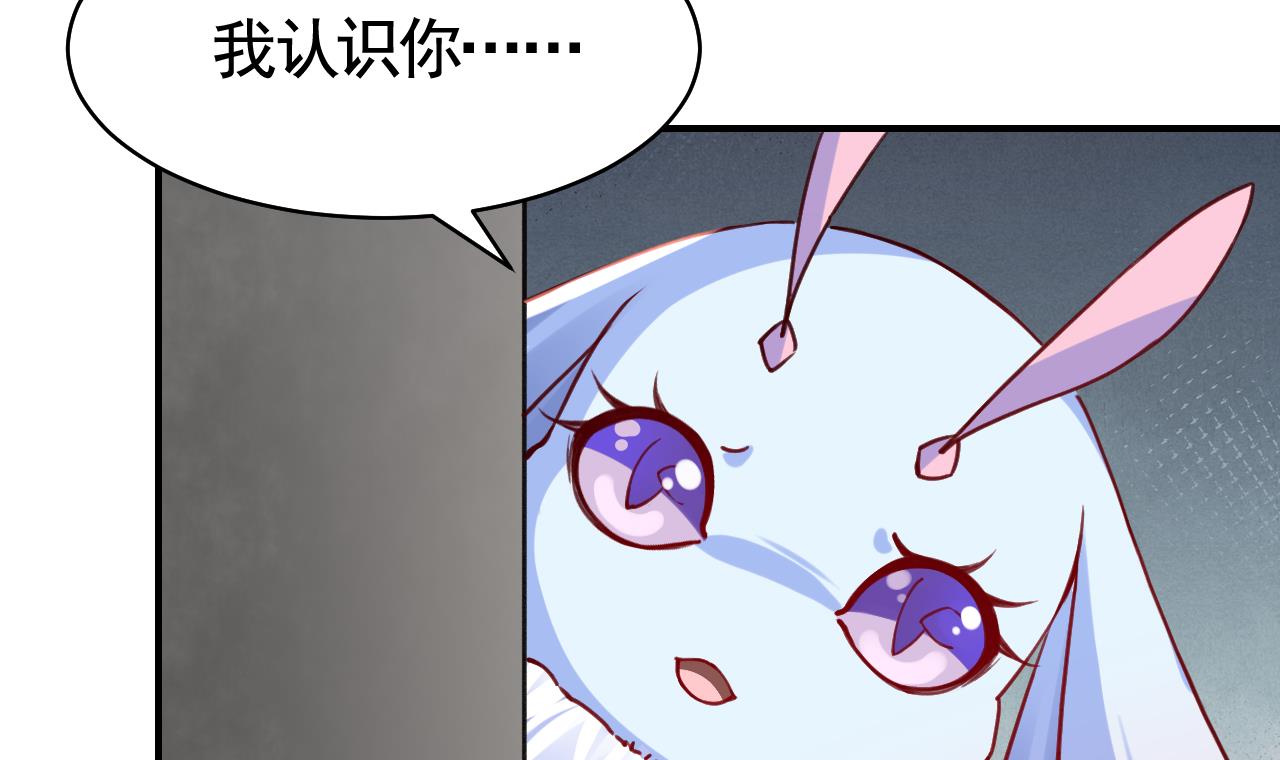 皇弟，莫提刀63 第58话 灭族之祸