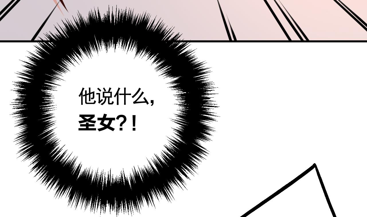 皇弟，莫提刀63 第58话 灭族之祸