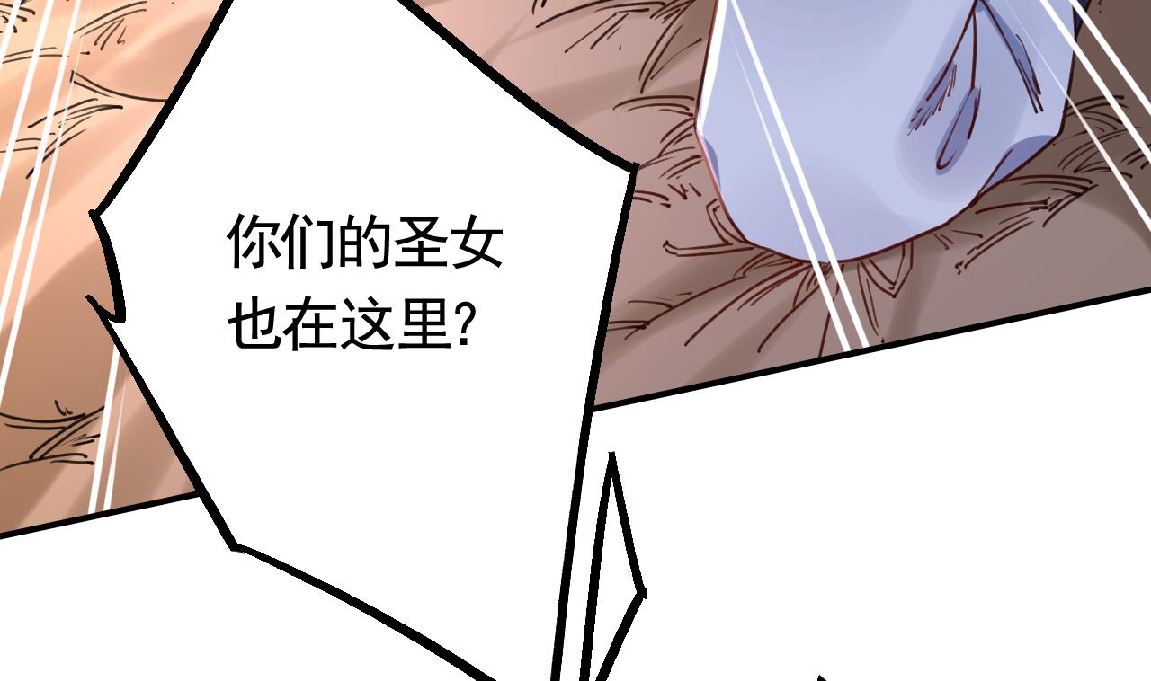 皇弟，莫提刀63 第58话 灭族之祸