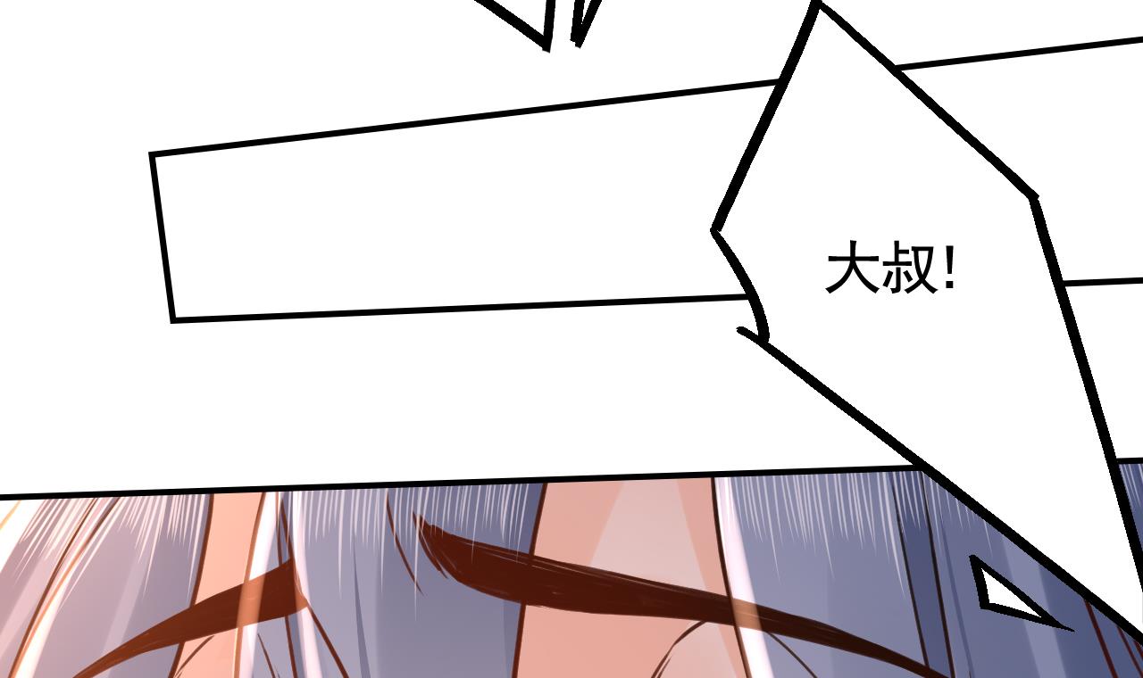 皇弟，莫提刀63 第58话 灭族之祸