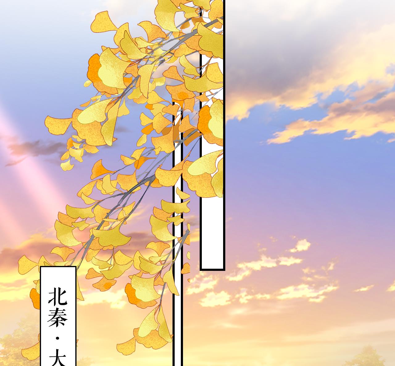 皇弟，莫提刀63 第58话 灭族之祸