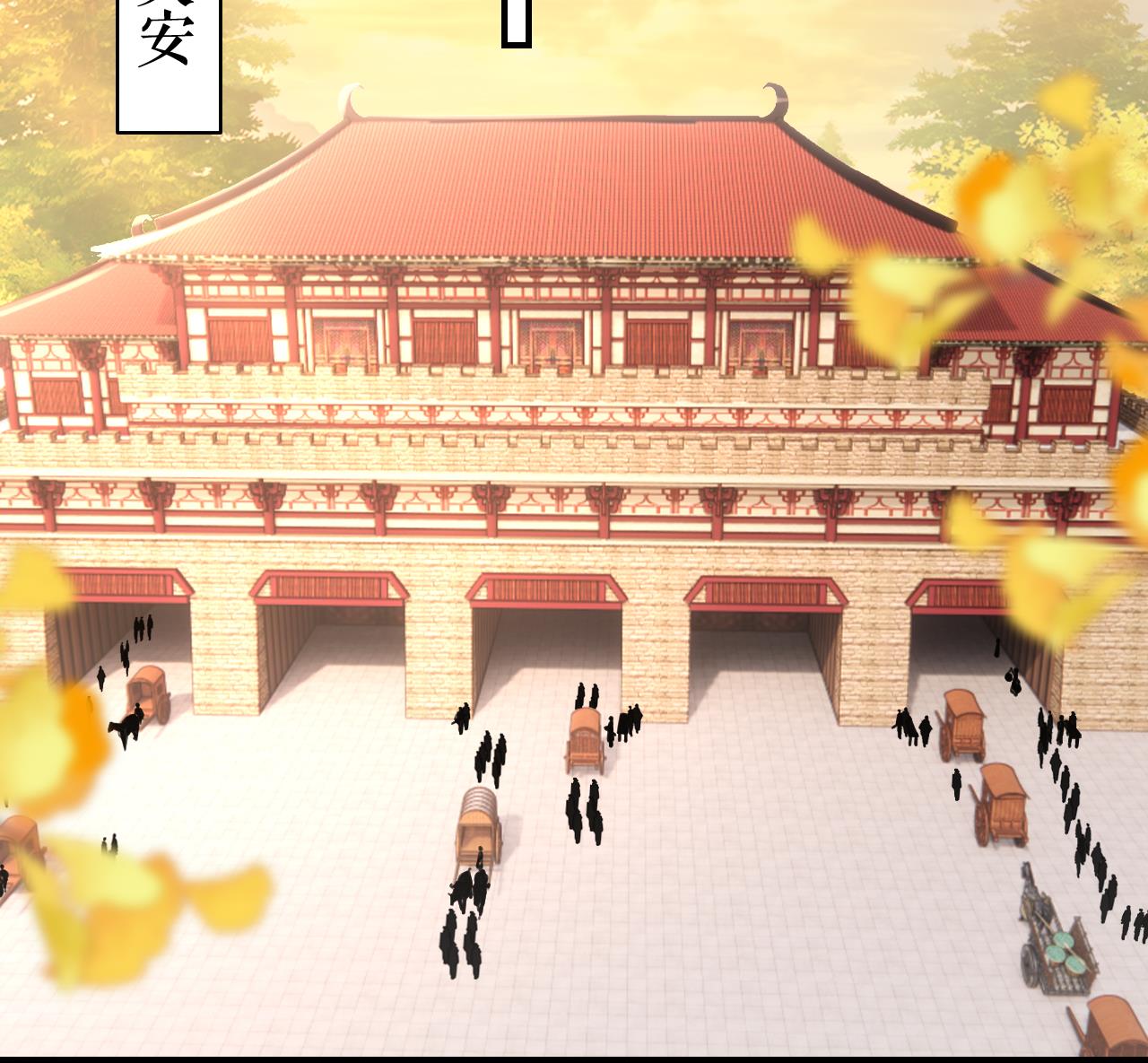 皇弟，莫提刀63 第58话 灭族之祸