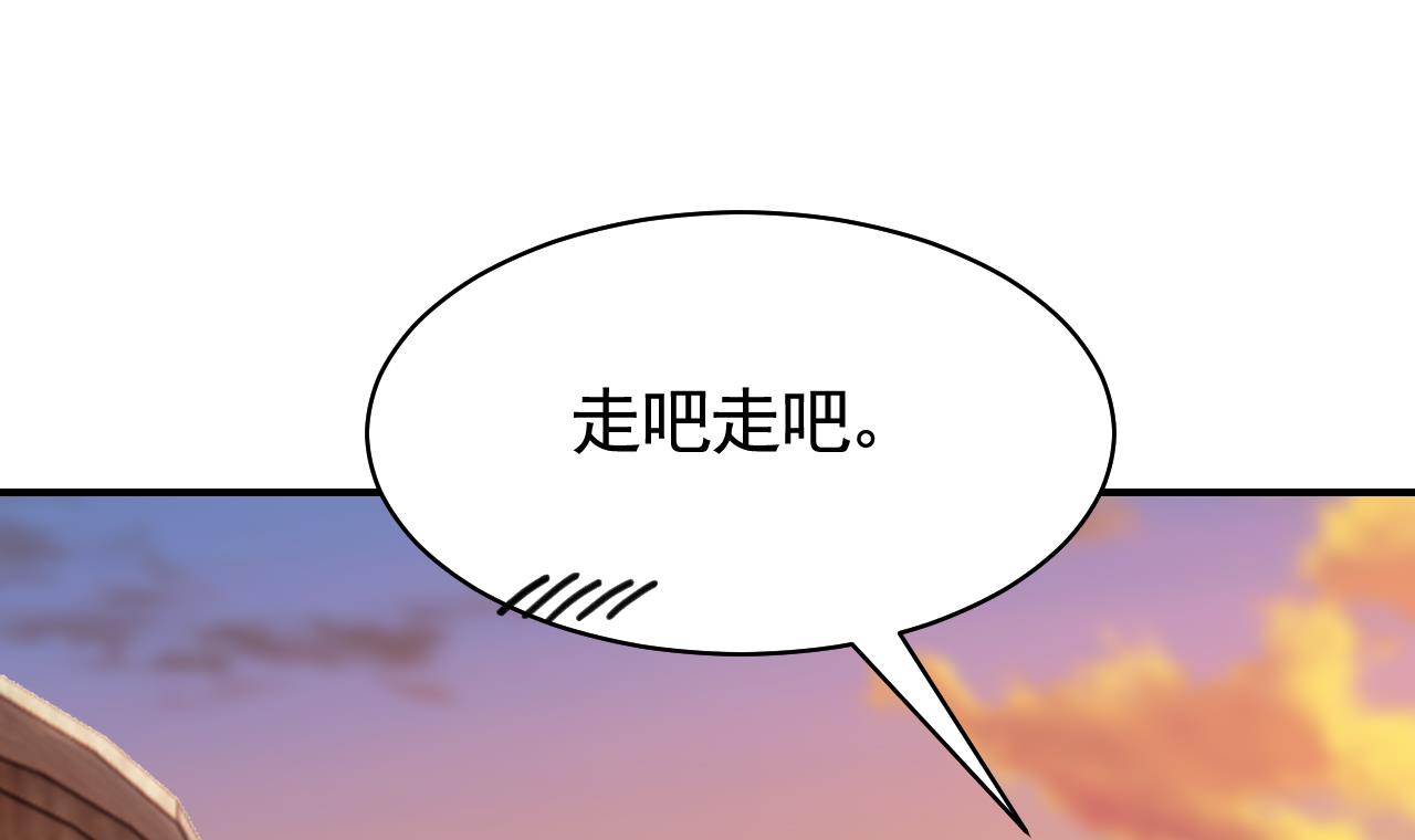 皇弟，莫提刀63 第58话 灭族之祸