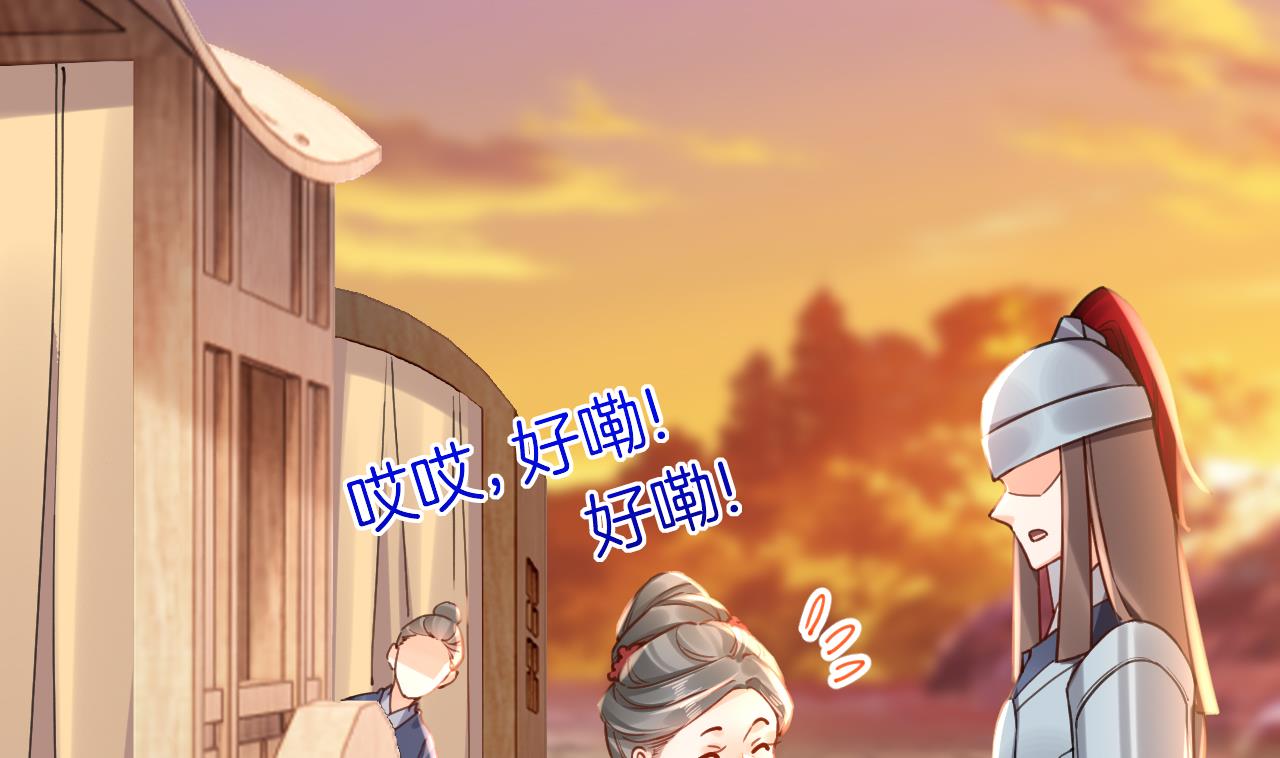 皇弟，莫提刀63 第58话 灭族之祸