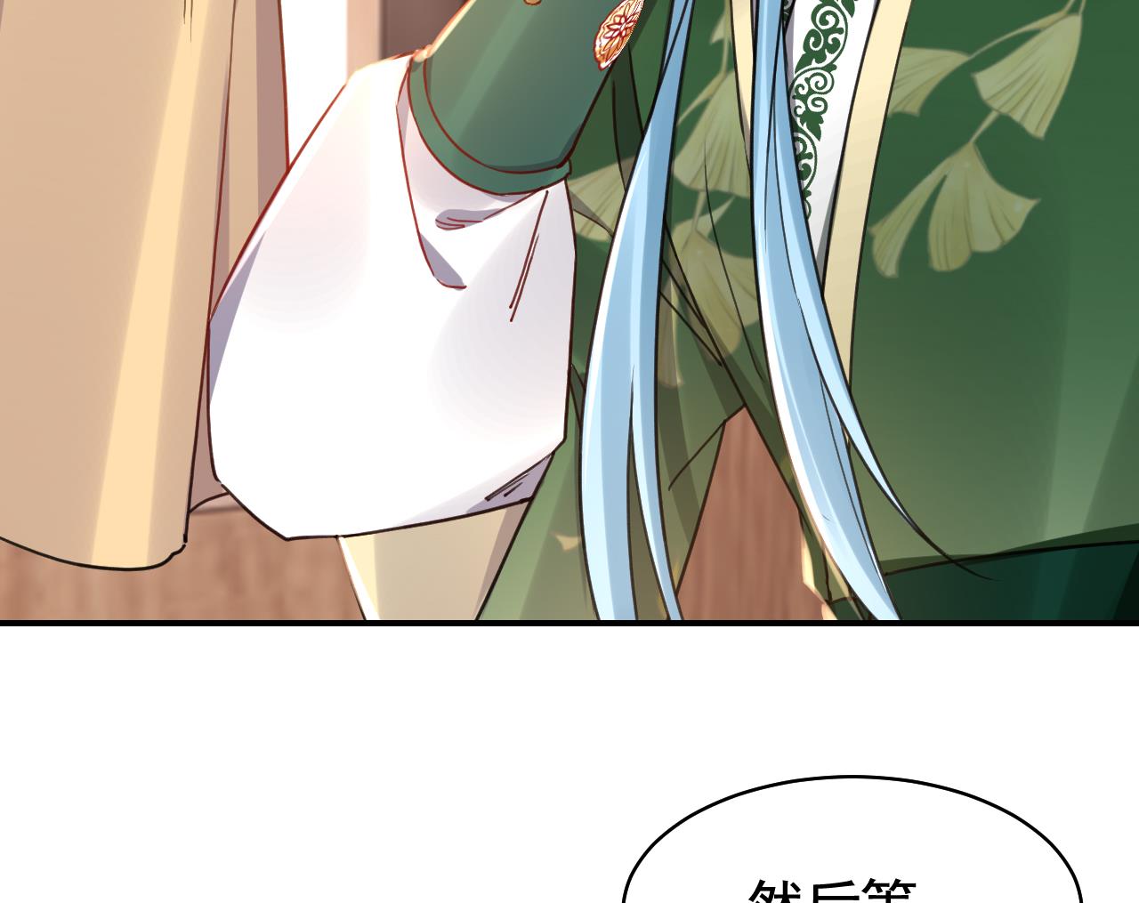 皇弟，莫提刀63 第58话 灭族之祸