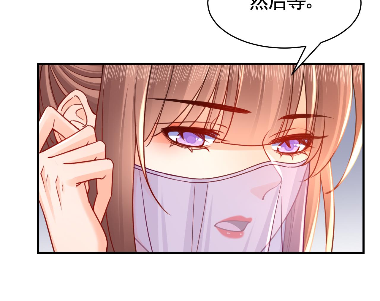 皇弟，莫提刀63 第58话 灭族之祸
