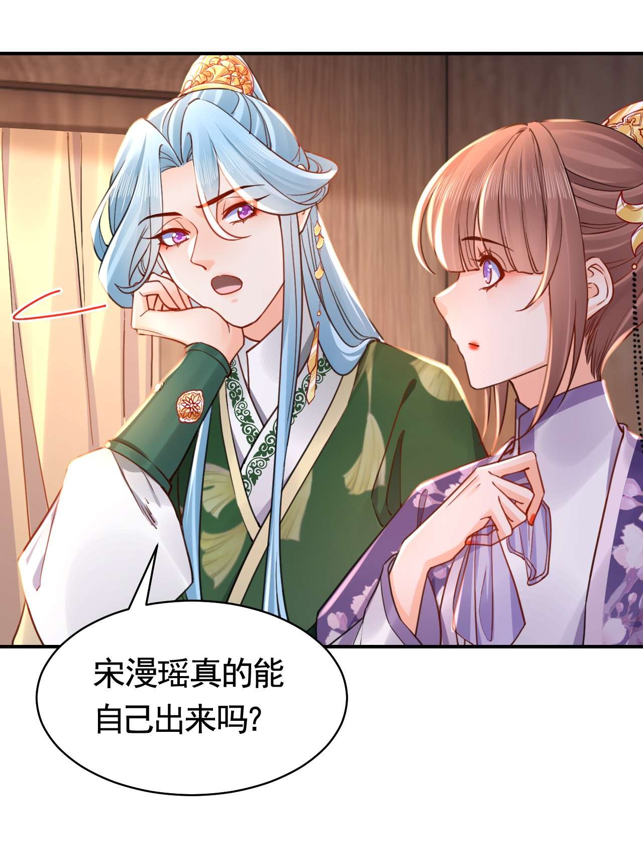 皇弟，莫提刀63 第58话 灭族之祸