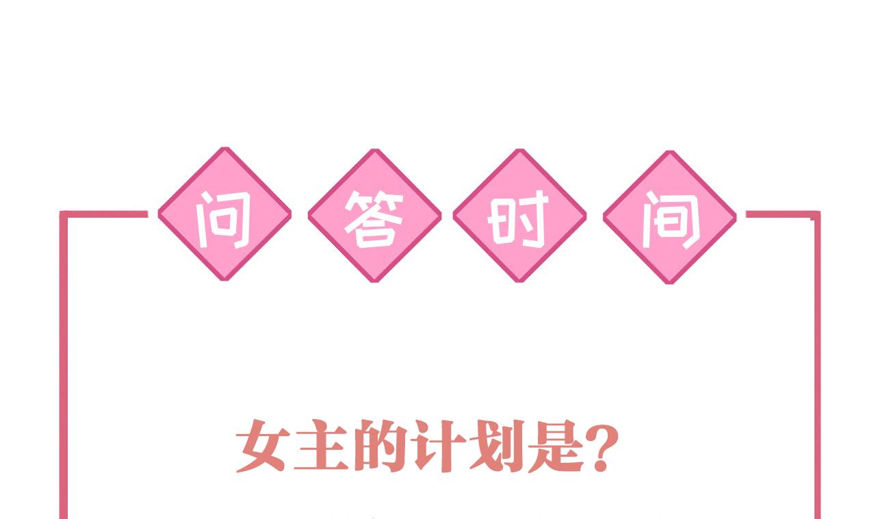 皇弟，莫提刀63 第58话 灭族之祸